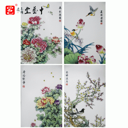 【中藝堂】张松茂 《四季花卉》瓷板四条屏