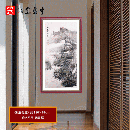 【中藝堂】中国十大影响力画家-叶阿林国画真迹 八平尺 收藏品