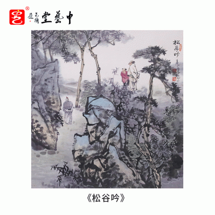【中藝堂】中国十大影响力画家-叶阿林国画真迹 四平尺 收藏品