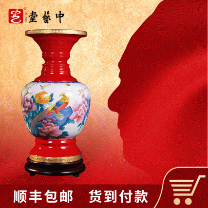 【中藝堂】国瓷大师朱占平缅怀一代伟人瓷器《红色岁月》领袖尊