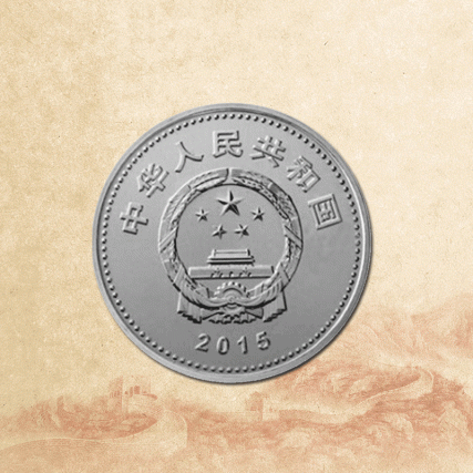 【中藝堂】2019年中华人民共和国成立70年周年 七十年周年纪念币 10元流通硬币等值兑换20枚装（整装）