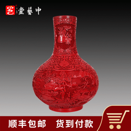 【中藝堂】杨之新 雕漆 《十八学士天球瓶》