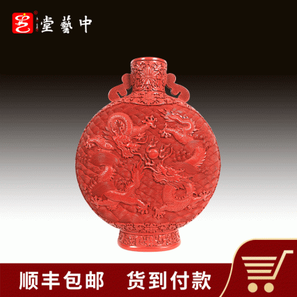 【中藝堂】杨之新 雕漆 《双龙抱月瓶》
