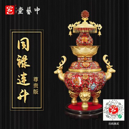 景泰蓝《同禄连升》 张同禄大师的绝笔之作钟连盛老师联合创作