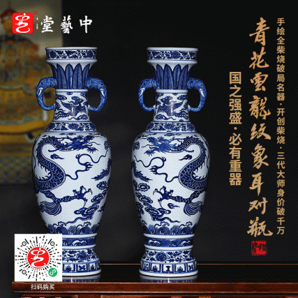 王怀治老师《青花云龙纹象耳对瓶》陆如陆涛联合创作柴烧对瓶