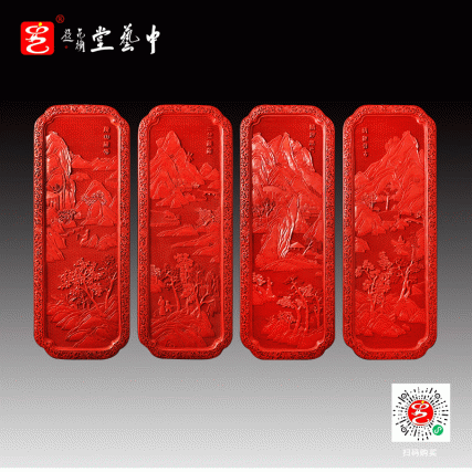 【中藝堂】杨之新 雕漆《山水仿古四条屏》