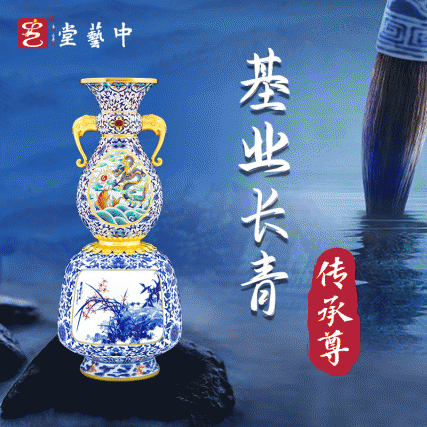 【中藝堂】《基业长青》传承尊珐琅张张同禄老师血脉传承之作青花瓷景泰蓝双工艺