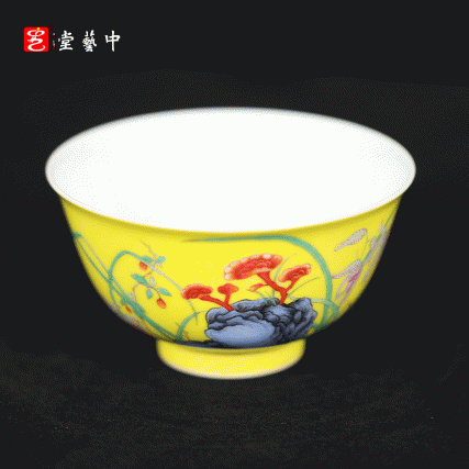复刻台北故宫藏珍·珐琅彩黄地芝兰寿石图小碗 | 王辉再现雍正宫廷绝艺 | 芝兰祝寿，诗画合一，掌上珍宝