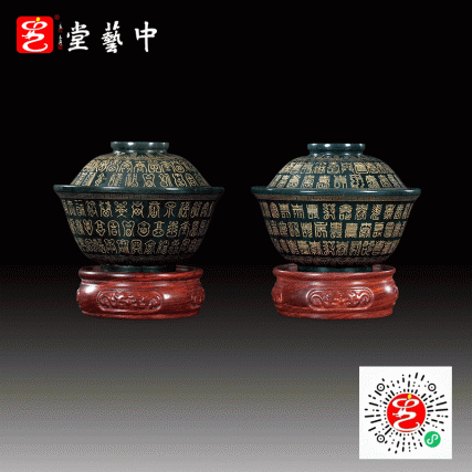 故宫乾隆百福百寿对碗（青白玉版）