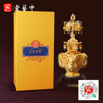 三羊开泰宝尊