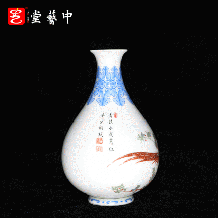 珐琅彩芍药雏鸡图玉壶春瓶