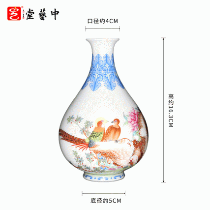 珐琅彩芍药雏鸡图玉壶春瓶