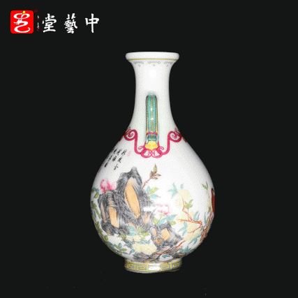 珐琅彩花石锦鸡图双耳瓶