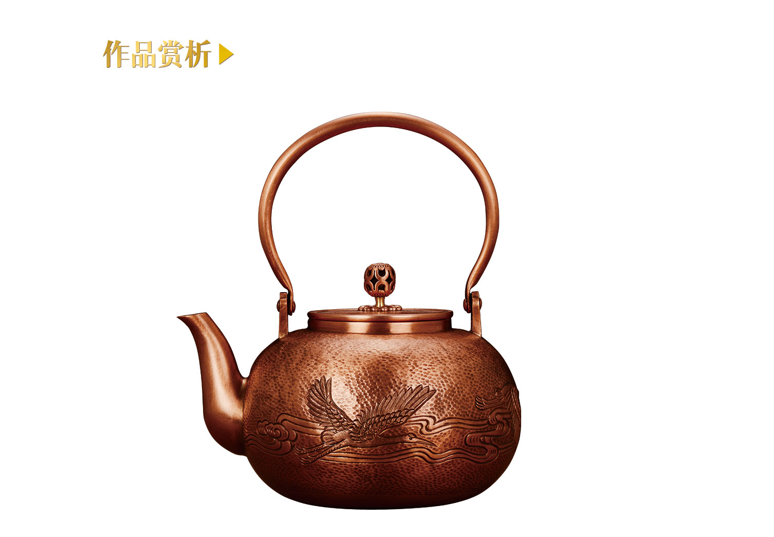 7 鸟篆文铜壶-传统艺术-图片