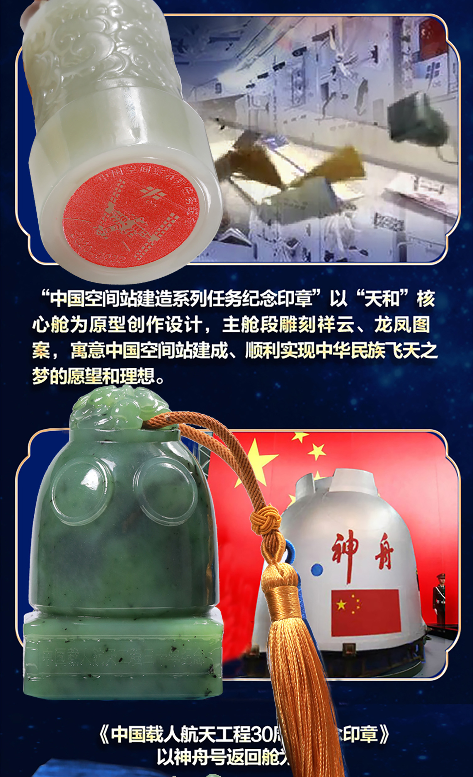 孟庆东老师创作中国印天之印 - 哔哩哔哩