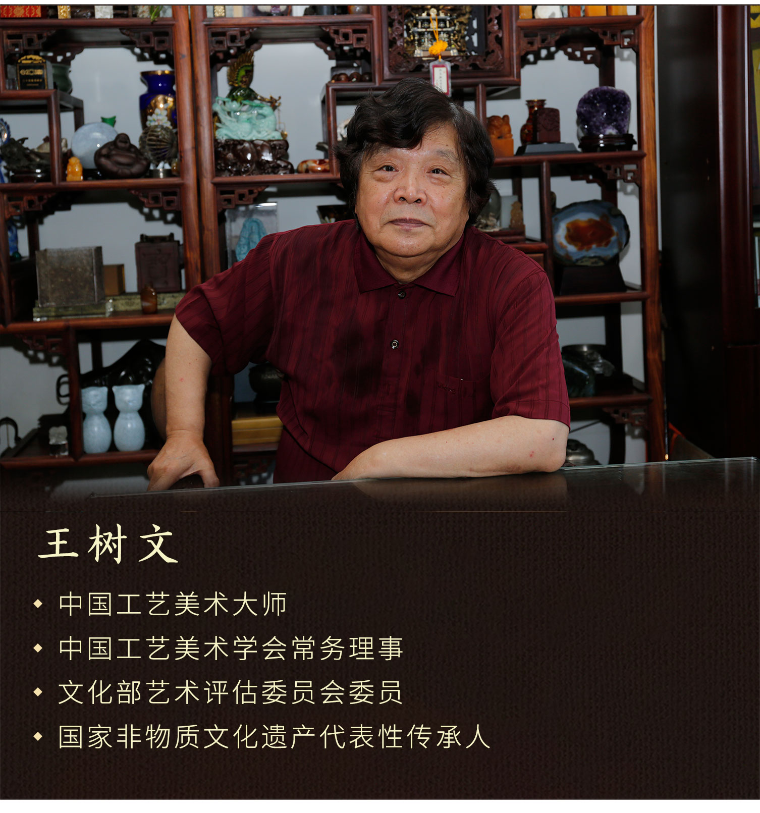 【中艺堂】王树文花丝镶嵌十二生肖·鼠特色年货家居摆件